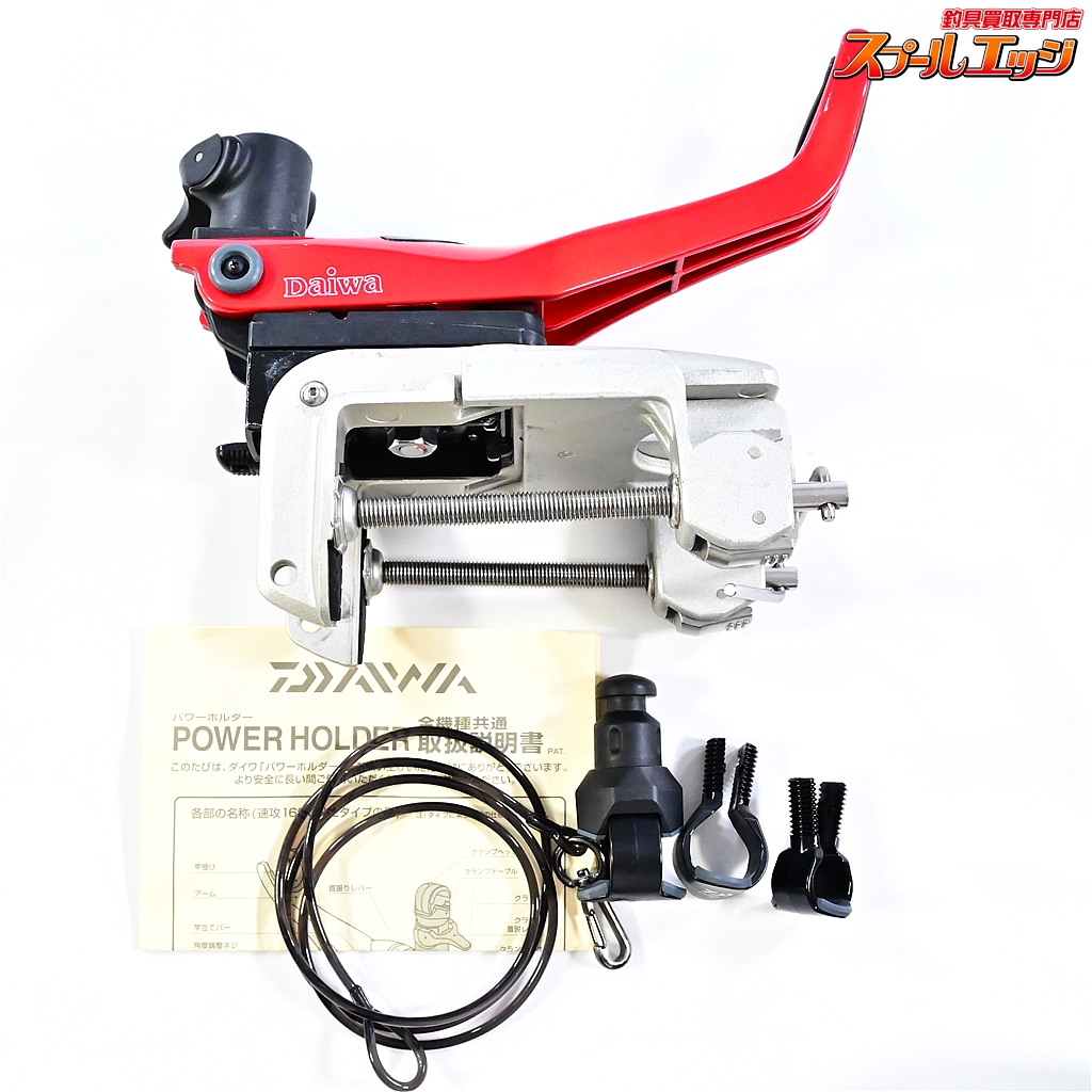 ダイワ(DAIWA) ロッドホルダー パワーホルダー 速攻 BOAT 429757