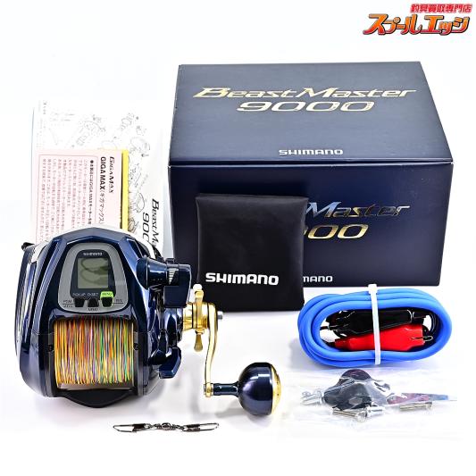 ビーストマスター 9000 未使用 