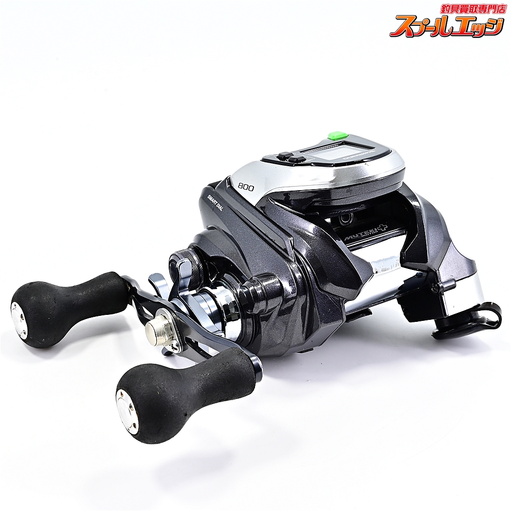 SHIMANO MUTEKI シマノ 11 フォースマスター 800 ジャンク品 【公式通販】
