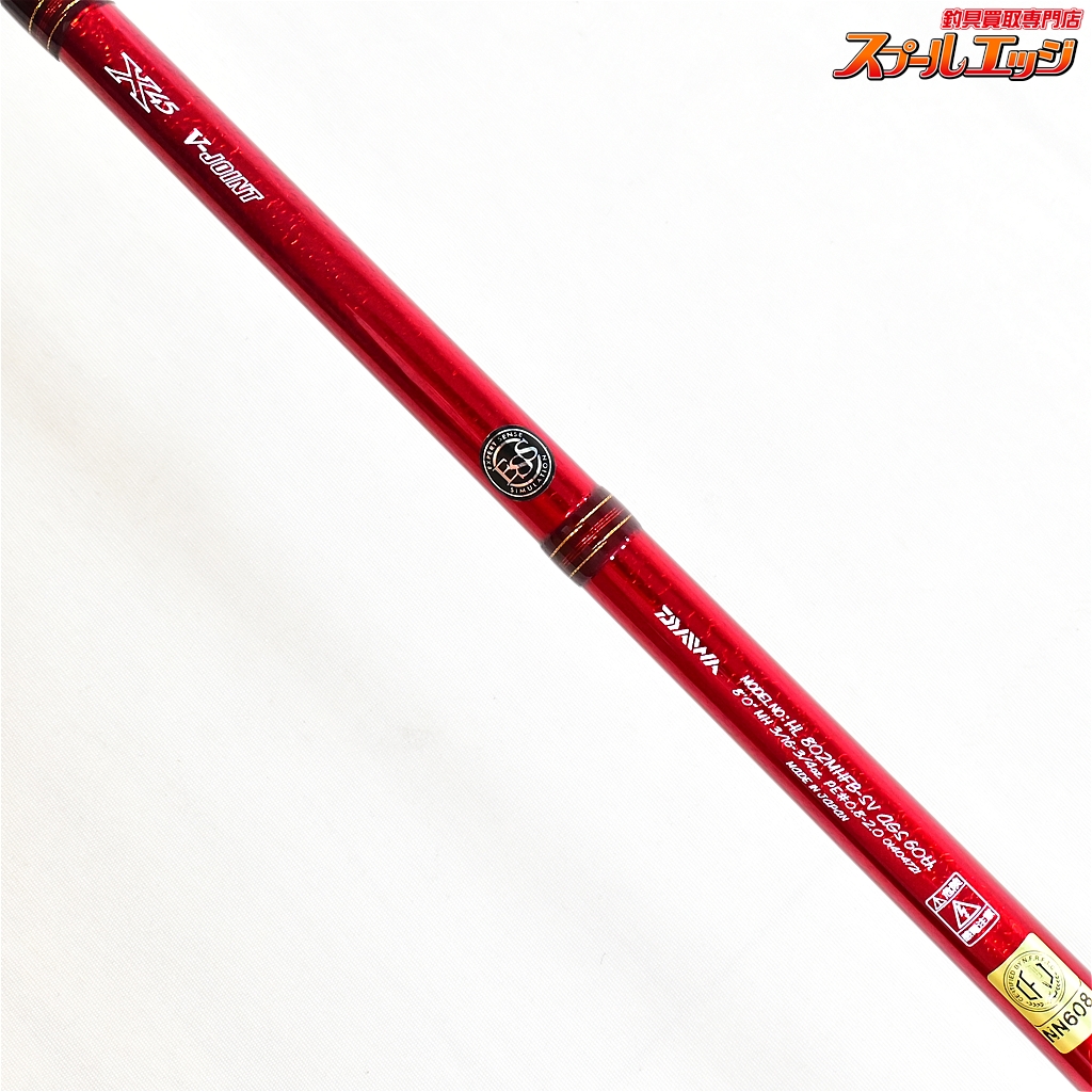 ダイワ ハートランド HL 802MHFB-SV AGS 60th 震斬