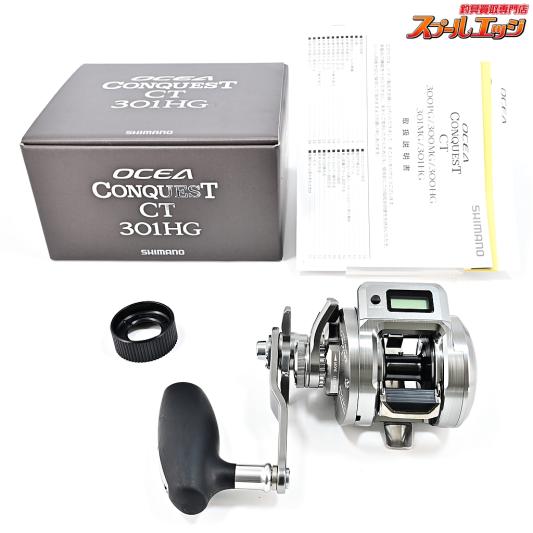 OCEA CONQUEST CT 300MG ベイトリール オシアコンクエストCT[OCEA