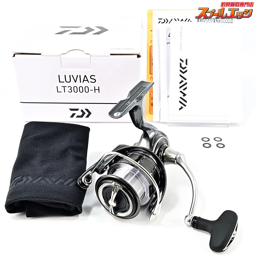 ダイワ 20 ルビアスLT 3000-C ボディ本体 日本製 JAPAN リール