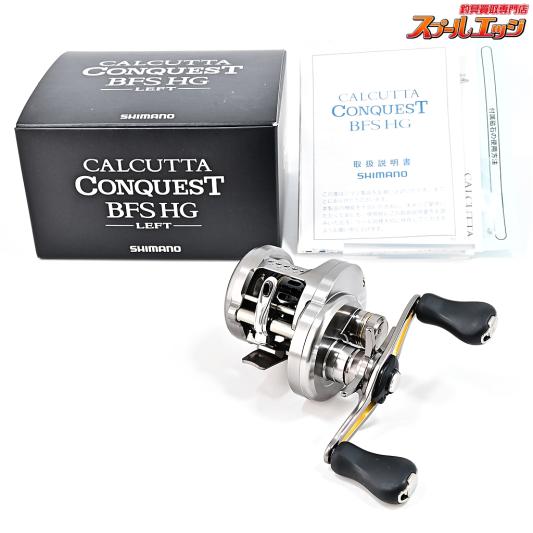 SHIMANO シマノ SPEEDMASTER 201 スプール付き シマノ(SHIMANO) スピードマスター201 左 06 ｽﾋﾟｰﾄﾞﾏｽﾀｰ 201