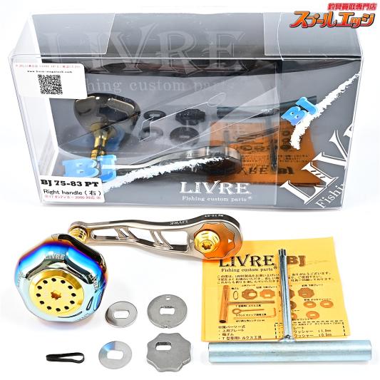 DAIWA ソルティガ18000hスピニングリール リブレハンドル付き DAIWA ソルティガ18000hスピニングリール リブレハンドル付き ダイワ