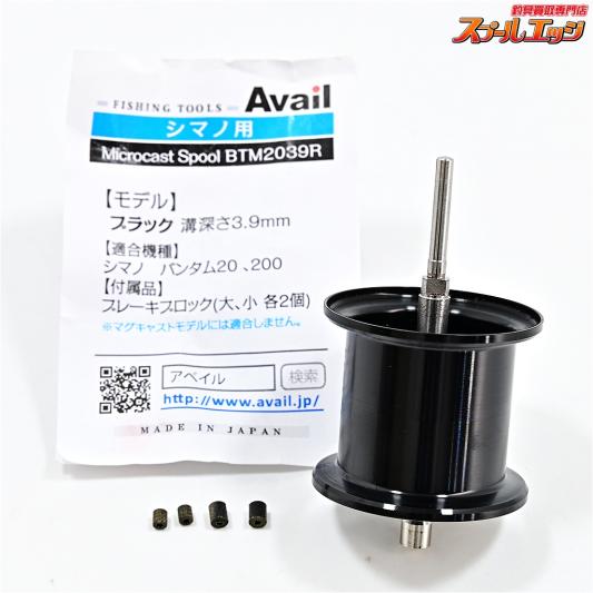 22バンタム　22BTM18R マイクロキャストスプール 　アベイルスプール Amazon | 【Avail/アベイル】シマノ 22バンタム用 マイクロ