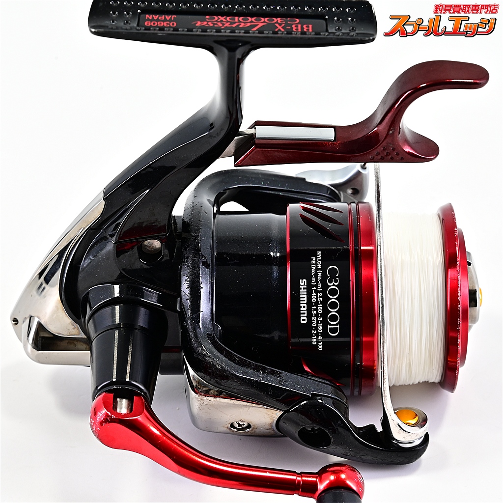 シマノ　SHIMANO ラリッサ　BB-X C3000D 磯釣り　リール シマノ 16 BB-X ラリッサ C3000DHG 釣り具 スピニングリ－ル BB