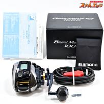 【シマノ】 20ビーストマスター 1000EJ 使用距離0km 使用0時間 SHIMANO BEAST MASTER