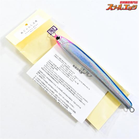 【魚じゃらし工房】 マレ 210 べっぴん GYO-JARASHI KOBOH Mare 海水用ルアー K_060