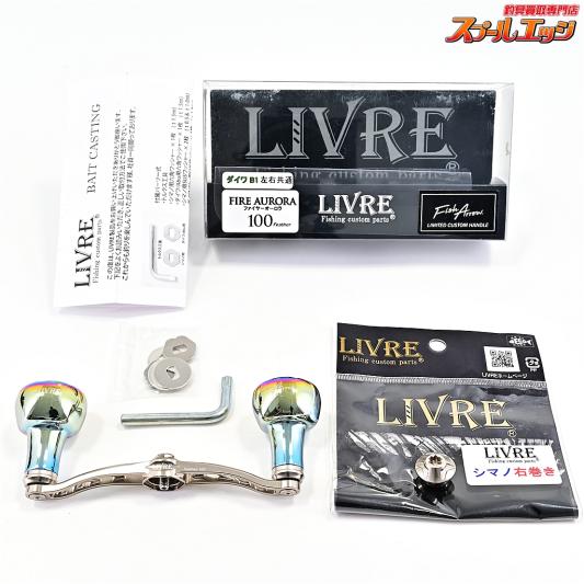 【リブレxフィッシュアロー】 クランク フェザー 100 ファイヤーオーロラ ダイワB1共通&シマノ右用センターナット付 LIVRExFISH-ARROW CRUNK feaher
