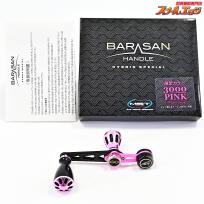 【MST】 バラサン ハンドル ハイブリッドスペシャル 限定カラーピンク ダイワ製LBリール2009y〜対応 MST BARASAN