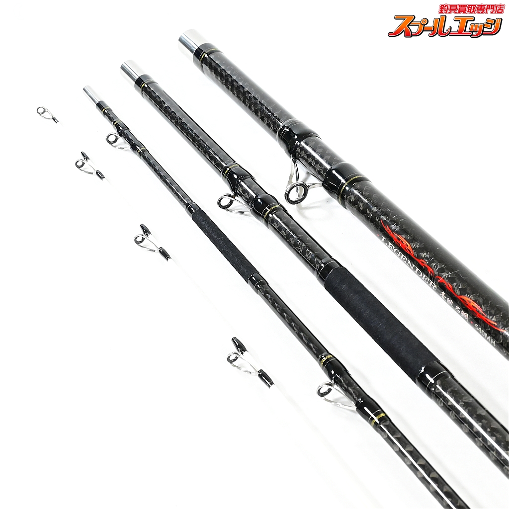 プロマリン LEGENDER 豪腕石鯛 540MH 美品 【公式通販】