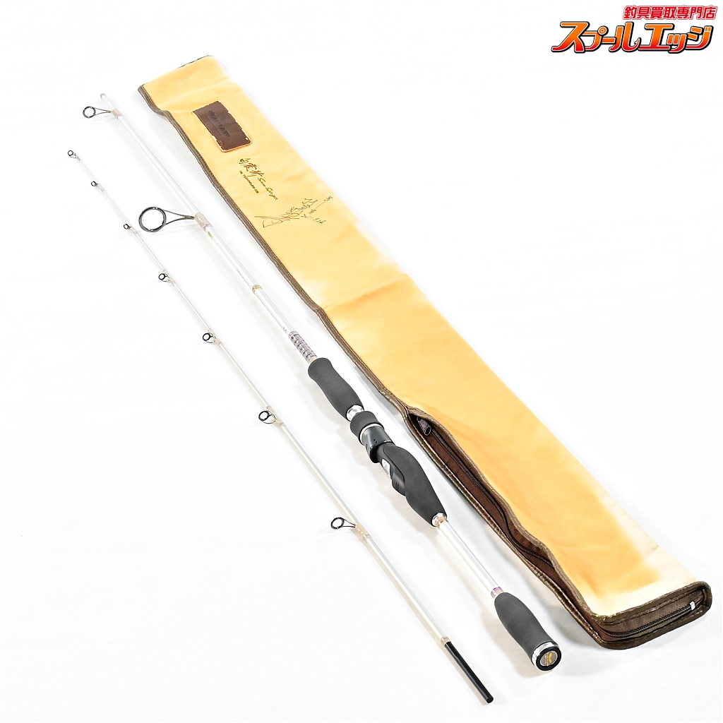 ハートランド762MMLFS-08白震斬