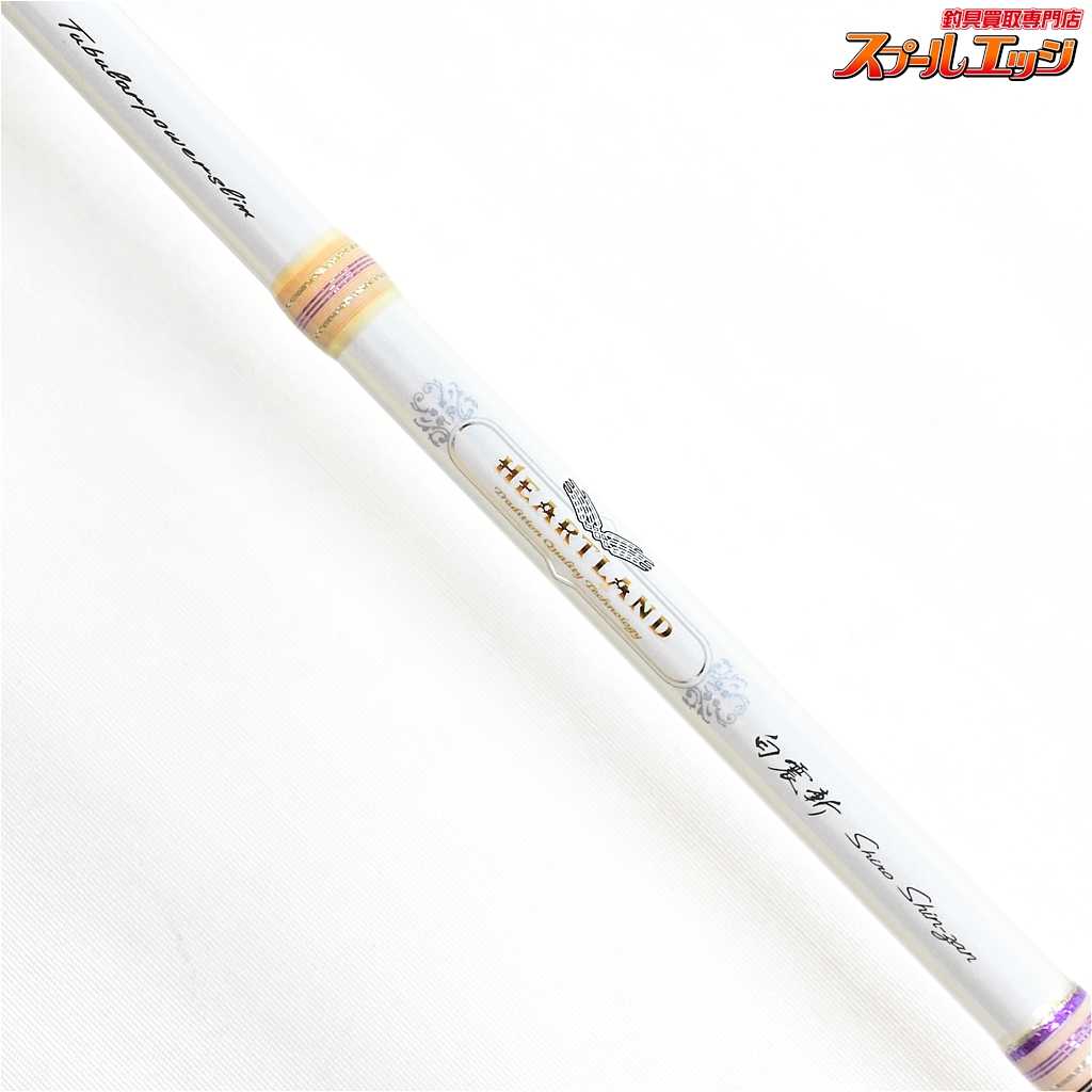 白震斬 用 穂先 のみ ダイワ ハートランド 762MMLFS-08 用