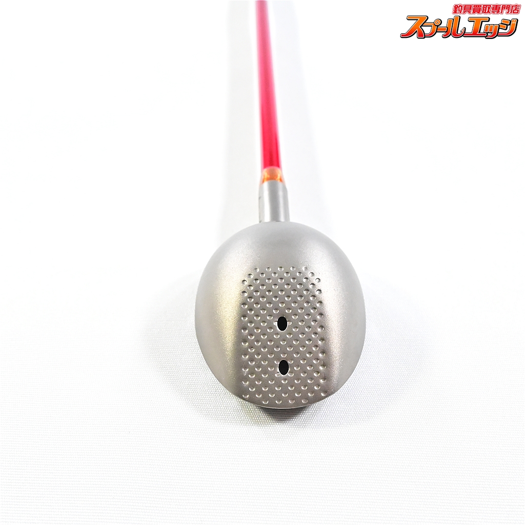 プロ山元杓スピンカップ810SPカップ16cc