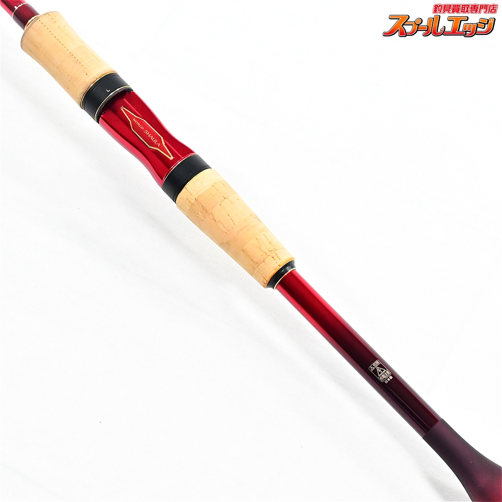 シマノ】 20ワールドシャウラ 2702R-2 SHIMANO WORLD SHAULA