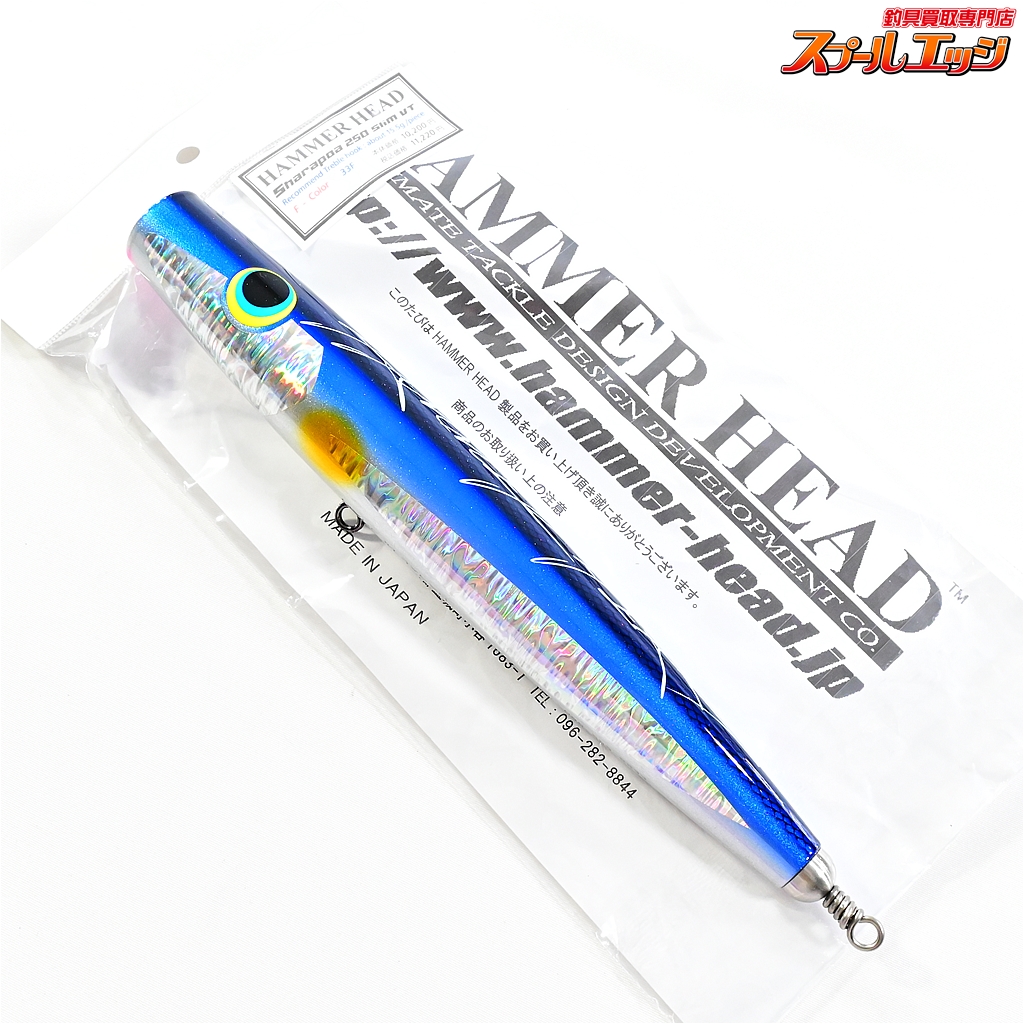 ハンマーヘッド　シャラポア 250 スリム VT（バーチカル）　31NPH ハンマーヘッド シャラポア 250 スリム VT（バーチカル） 31NPH 【公式