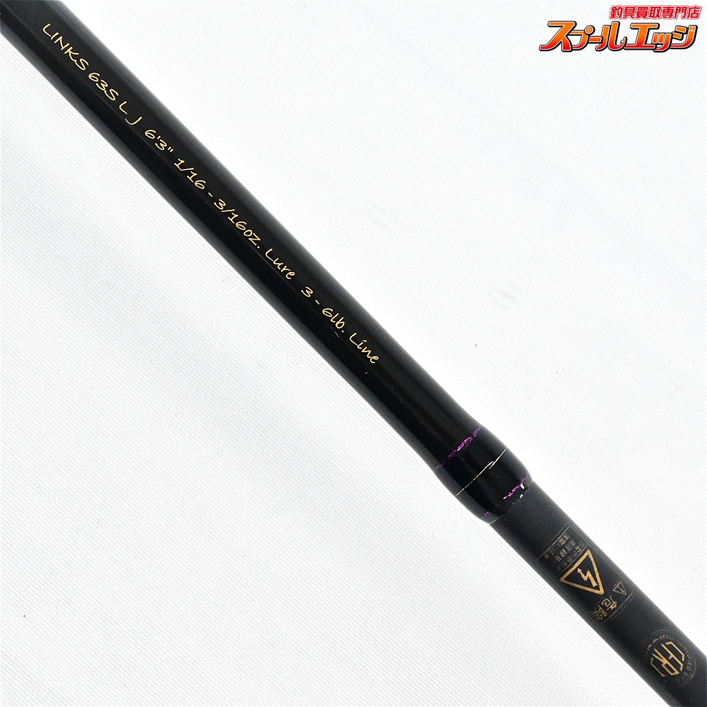 フェンウィック】 リンクス 63SLJ fenwick LINKS バス