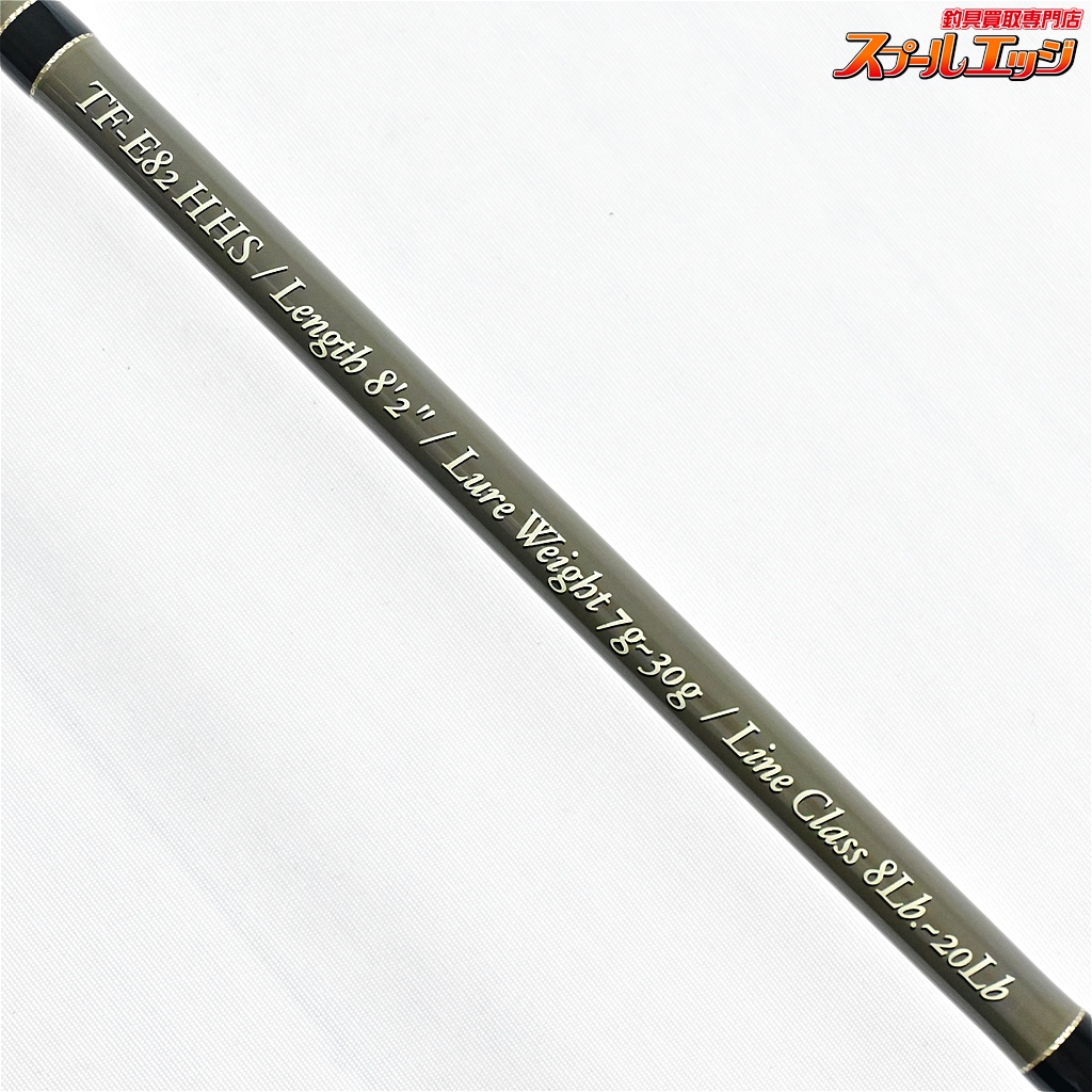 ソウルズ　SOULS FINALIST E-Class 82HHS ソウルズ】 トラウトフィナリスト エクスプローラー TF-E82HHS E