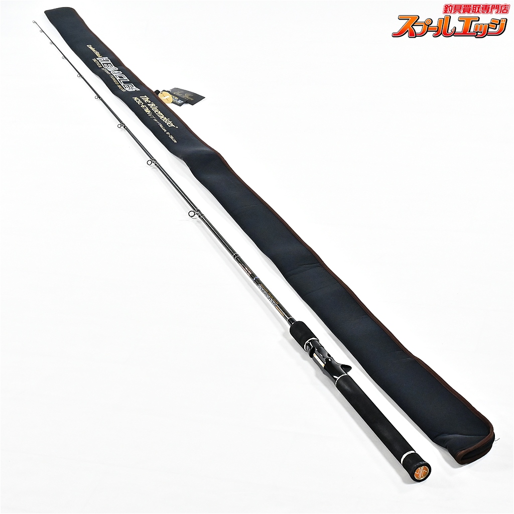 エバーグリーン】 コンバットスティック ヘラクレス HCSC-67MH