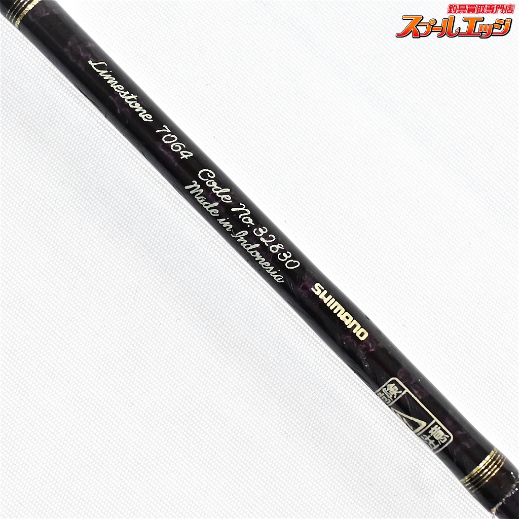 シマノ】 05ライムストーン LS-7064 #4 7'6 32830 SHIMANO