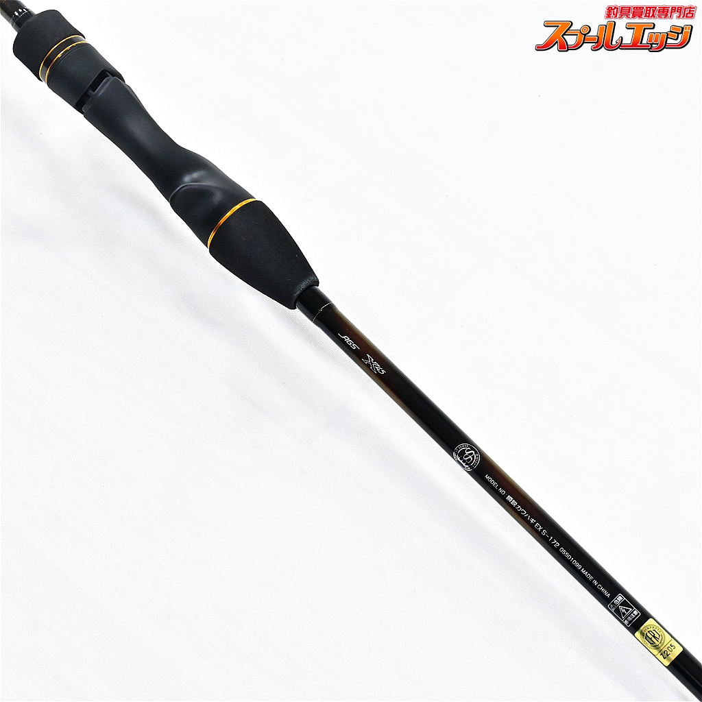 ダイワ】 24瞬鋭 カワハギ EX S-172 DAIWA SYUNEI KAWAHAGI