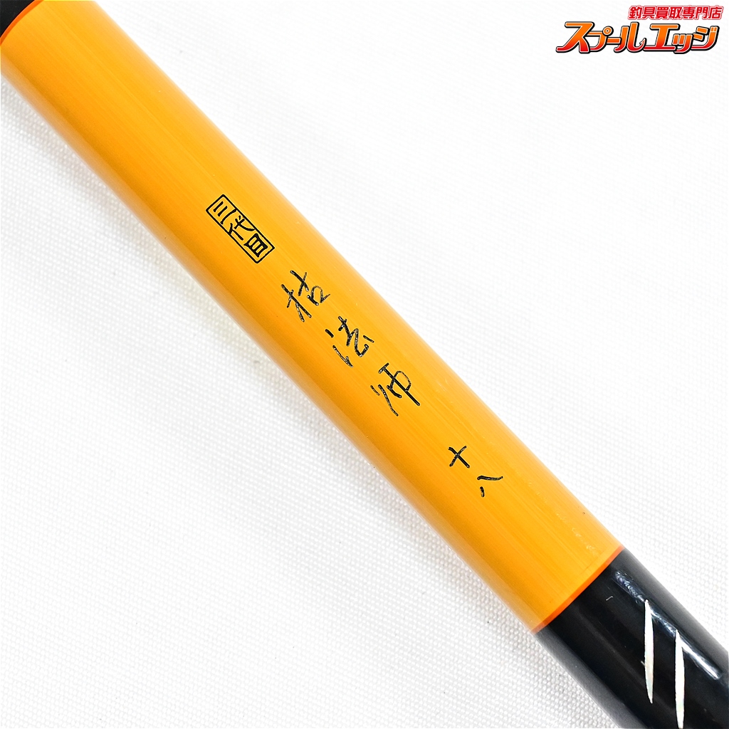 ダイワ】 三代目 枯法師 18尺 十八 DAIWA KAREHOSHI ヘラブナ