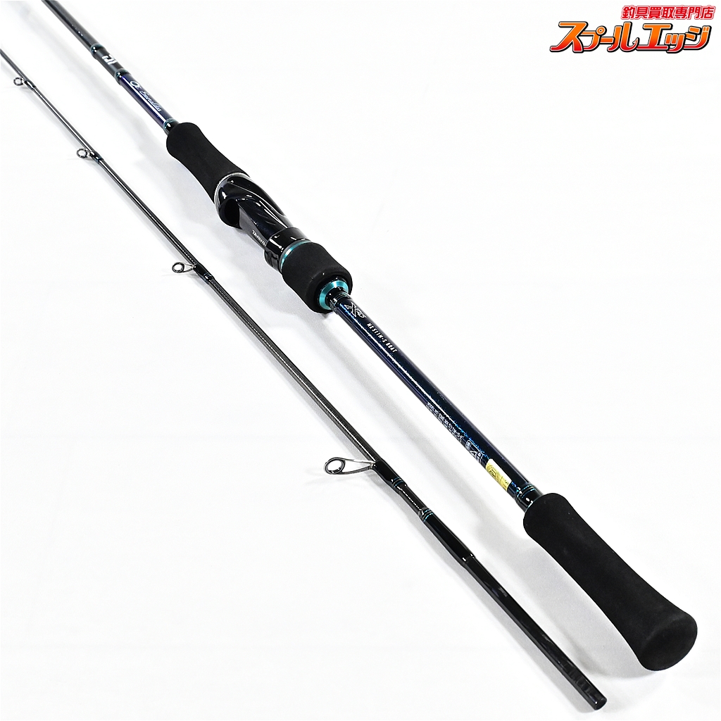 Daiwa エメラルダス ティップラン MX 511M-S BOAT 4550133169861_1.jpg