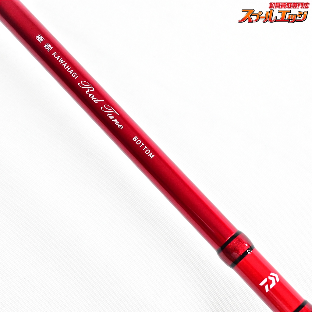ダイワ】 10極鋭 カワハギ レッドチューン ボトム DAIWA KYOKUEI