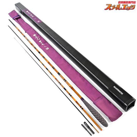 最終値下げ！　シマノ2本セットお買い得！！　影峰 12尺！　春影 11尺！ Yahoo!オークション -「シマノ 影峰」の落札相場・落札価格