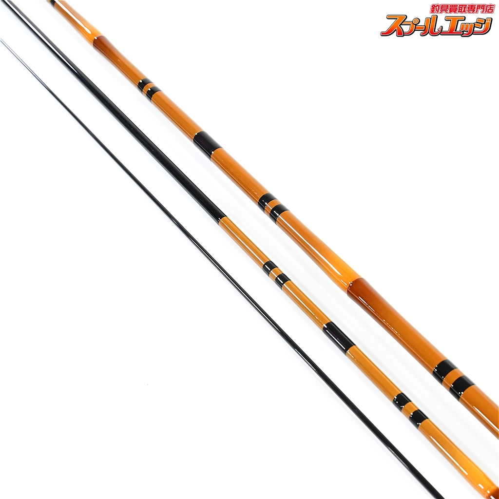 シマノ】 20普天元 獅子吼 9尺 SHIMANO FUTENGEN SHISHIKU
