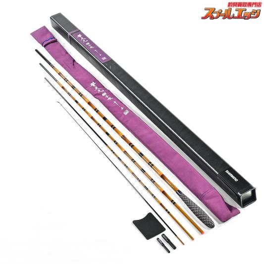 普天元　ヘラ　9尺 へらぶな専門店 松岡釣具 MFC ONLINE SHOP へら竿 へら鮒釣具多数！