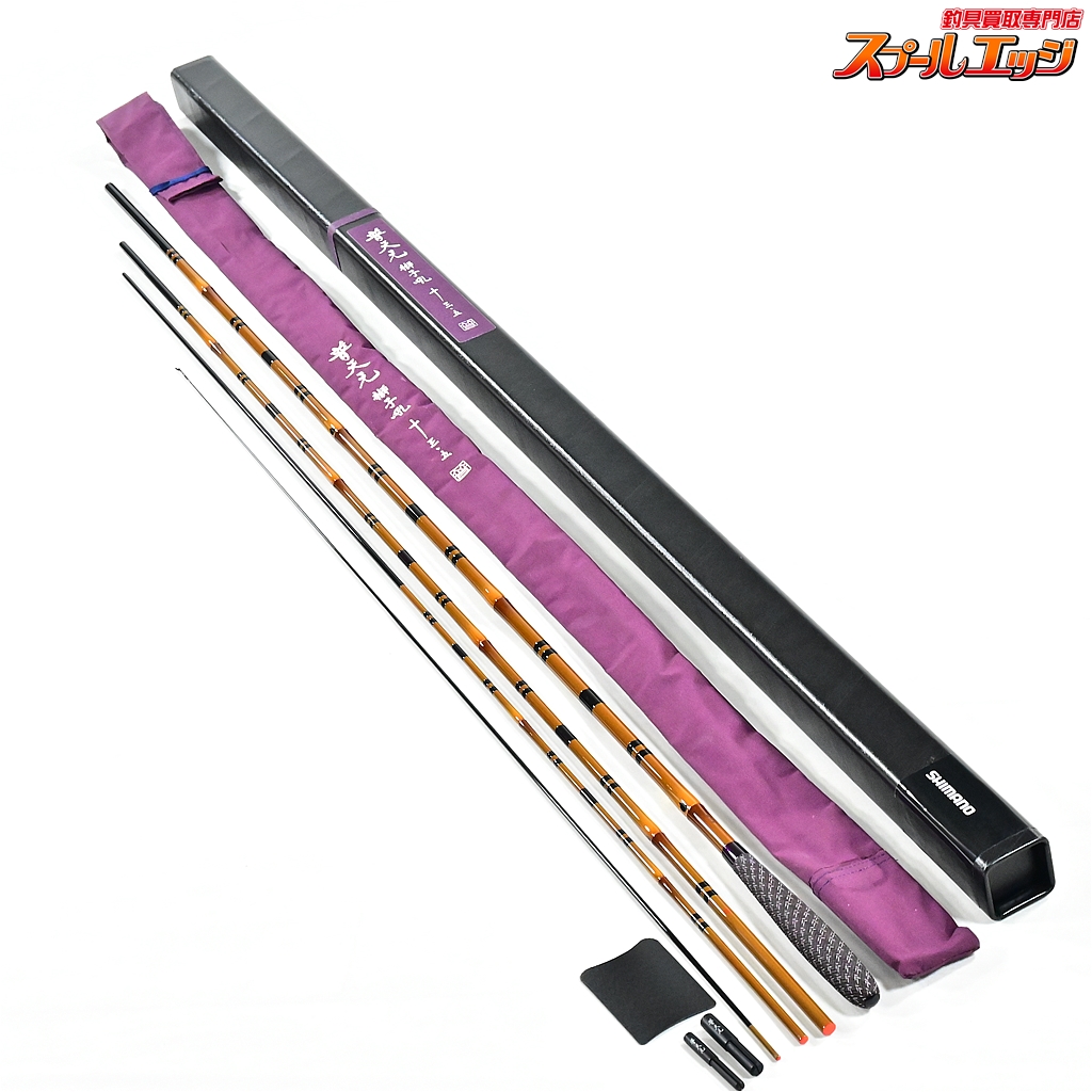 那智山一筆蛇 シマノ】 20普天元 獅子吼 7尺 SHIMANO FUTENGEN SHISHIKU