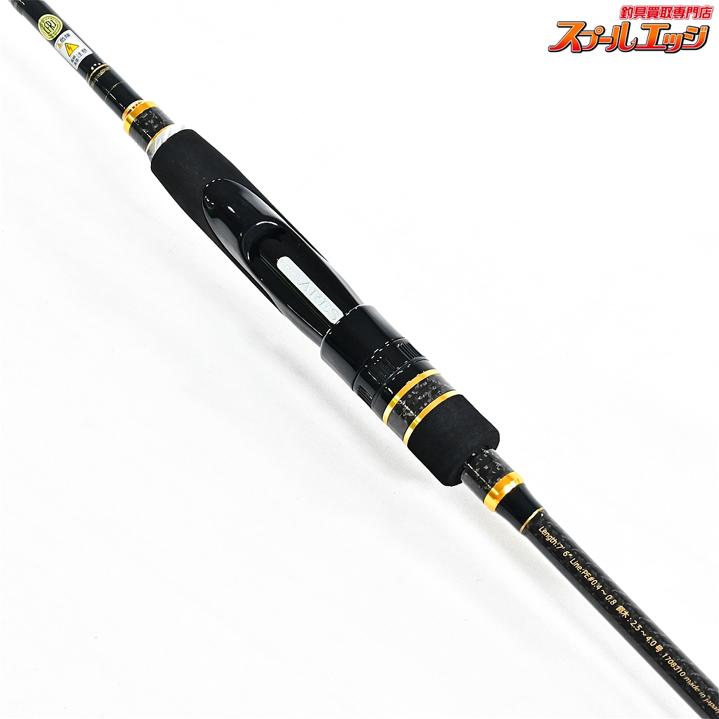ZERO-EVOLUTION攻706ML TRICK JERK LIMITED ZERO-G EVOLUTION LIMITED 攻 706ML Trick Jerk LTD - エギング