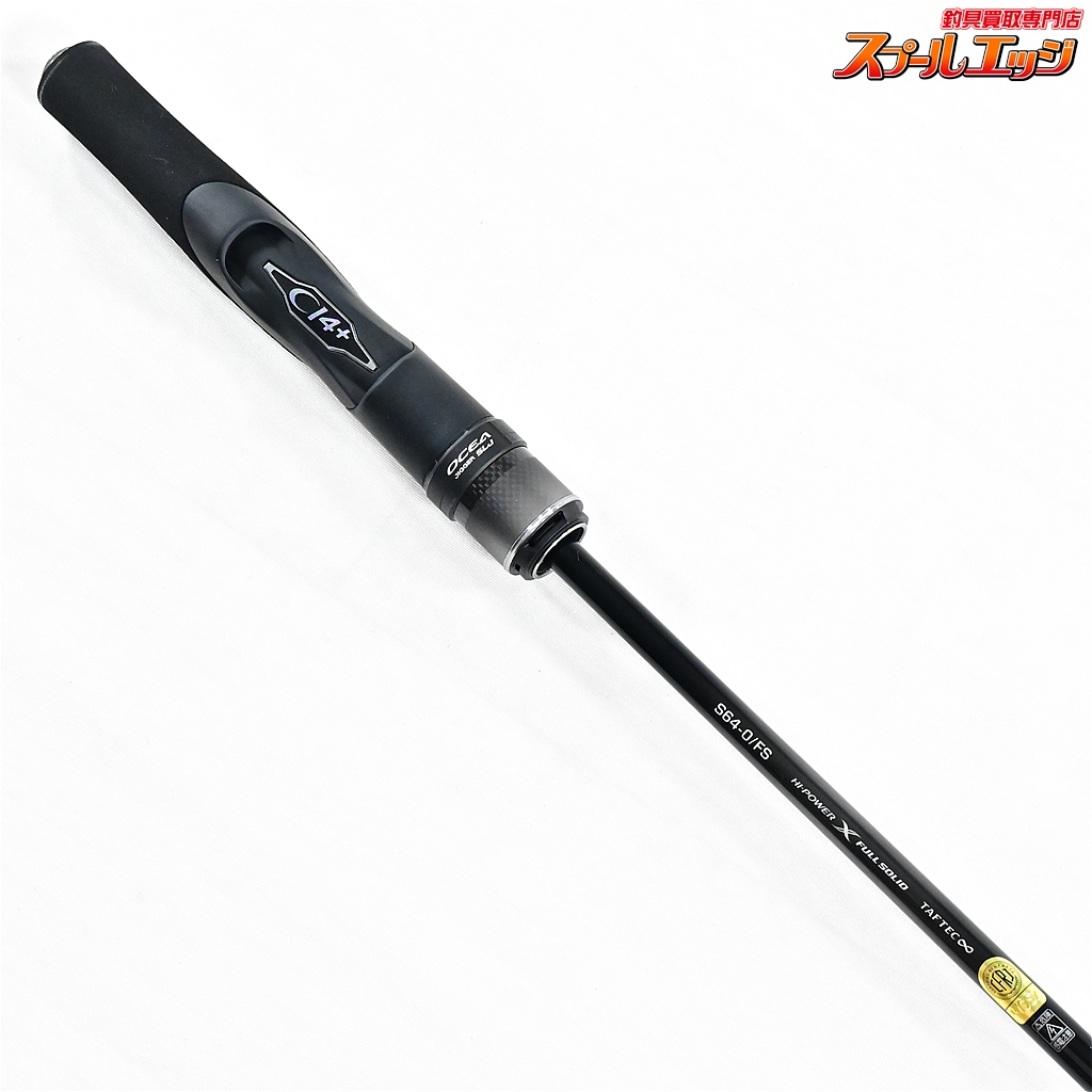 オシアジガー SLJ S64-00/FS 楽天市場】シマノ 24 オシアジガー SLJ S64-0/FS 大型便B