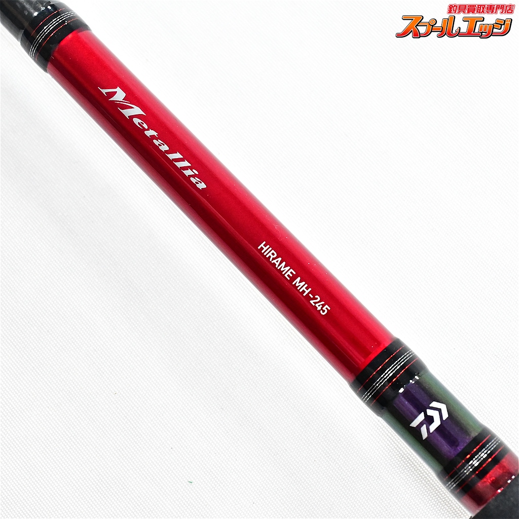 ダイワ】 15メタリア ヒラメ MH-245 DAIWA Metallia HIRAME
