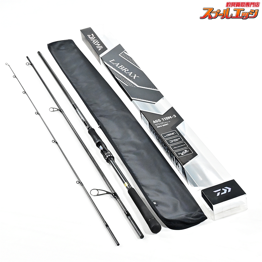 ダイワ21 LABRAXラブラックス AGS 110M-3 ダイワ ラブラックス AGS 110M-3・N (ロッド・釣竿) 価格比較