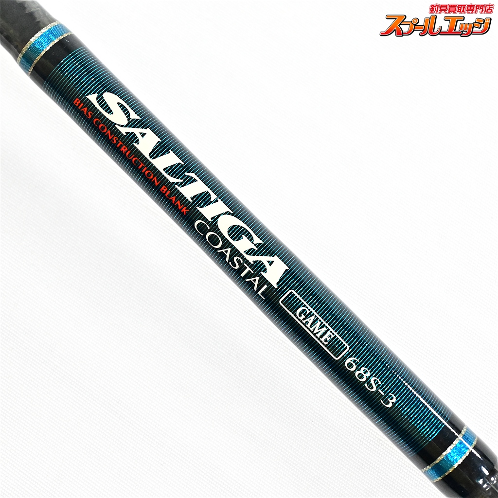 ソルティガコースタル SG ゲーム 68S-3 ダイワ】 ソルティガ ゲーム 68S-3 コースタル DAIWA SALTIGA