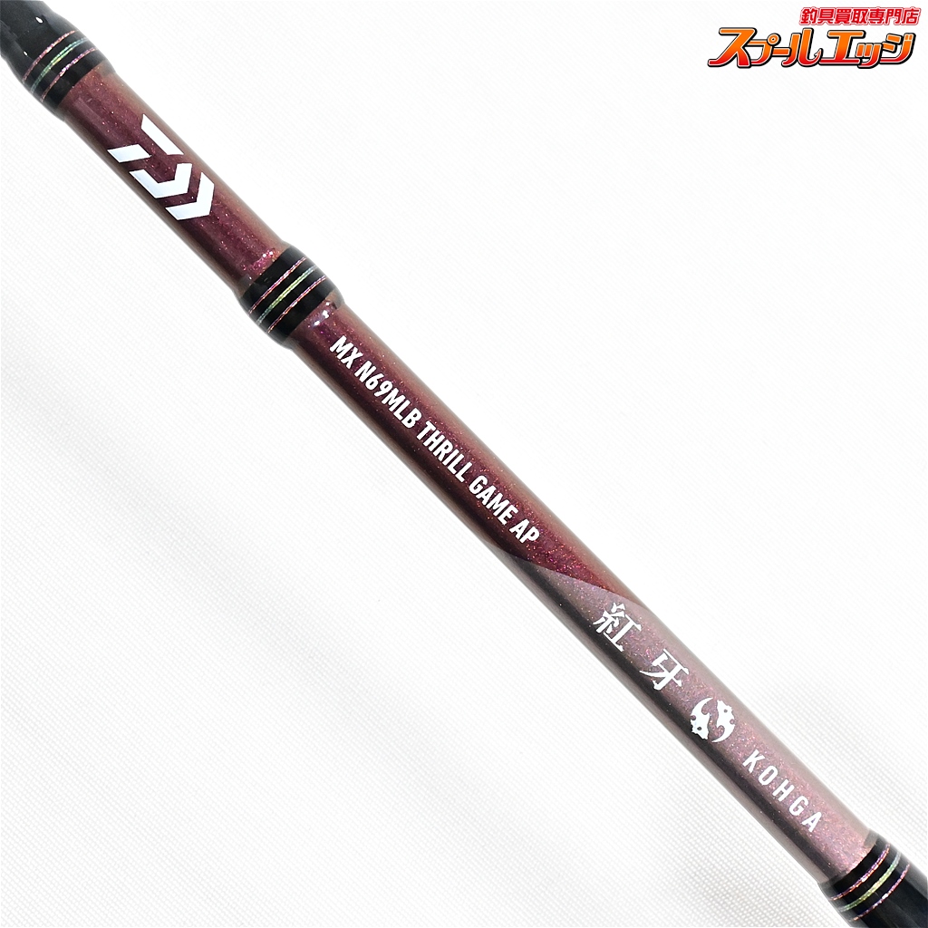 【美品】ダイワ　紅牙 MX エアポータブル　N69MLB TG AP ダイワ】 20紅牙 MX エアポータブル タイプN N69MLB TG AP