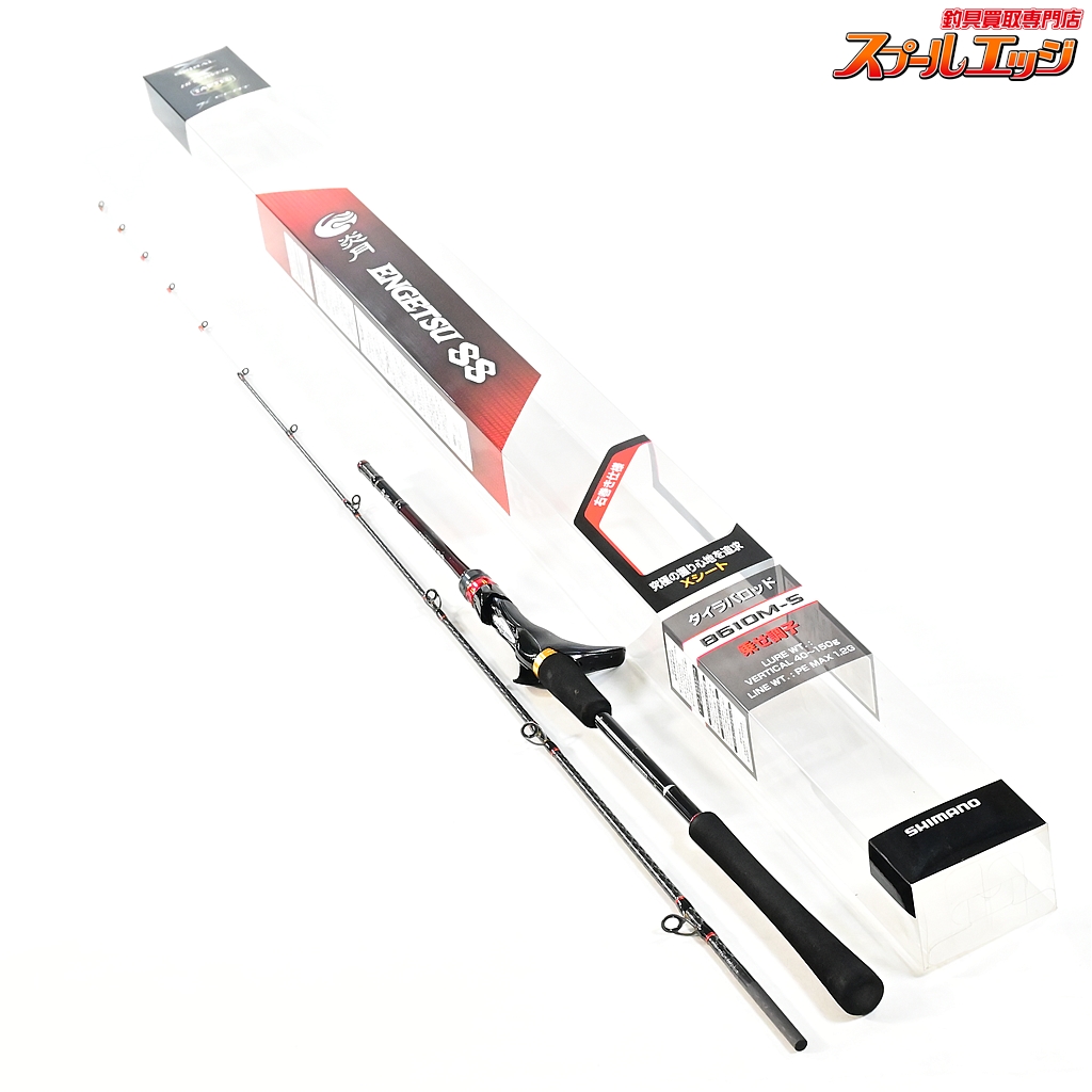 シマノ 炎月SS B610M-S タイラバ