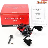 【シマノ】 17ゲンプウ XT 151 幻風 SHIMANO GEN-PU