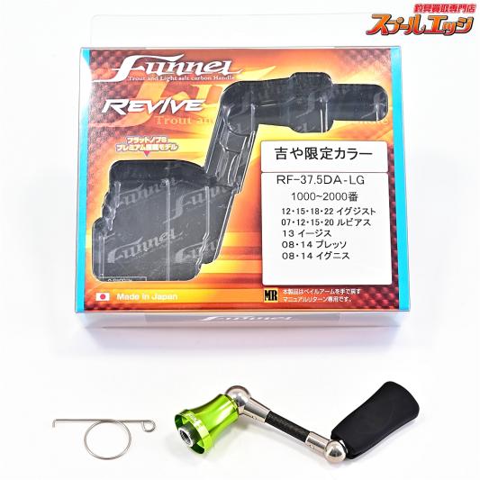 チョビ 　SW8000PG リール 金色スプール 右巻きハンドル チョビ SW8000PG リール 金色スプール 右巻きハンドル