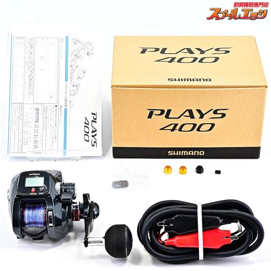 【シマノ】 16プレイズ 400 SHIMANO PLAYS