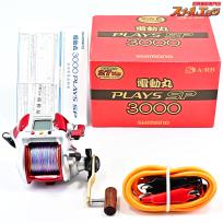 【シマノ】 電動丸 3000 プレイズ スペシャル SHIMANO DENDOU-MARU PLAYS SP-SPECIAL