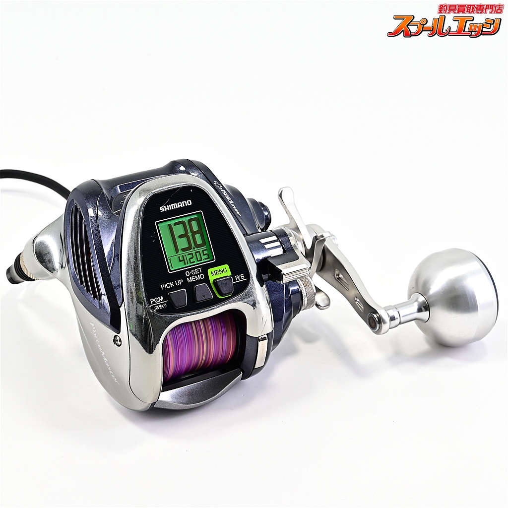 SHIMANO フォースマスター2000 s-l400.jpg