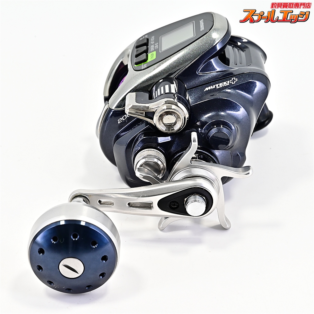 SHIMANO 16フォースマスター2000 シマノ 〇16 フォースマスター2000 (ForceMaster) 03601 シマノ