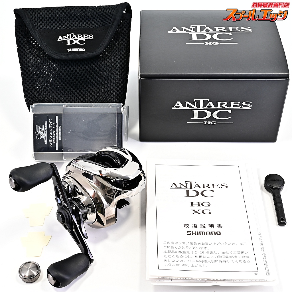 シマノ　21アンタレスdc hg シマノ】 21アンタレス DC HG 夢屋メカニカルブレーキノブ付