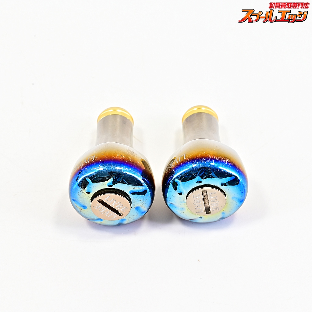 リブレ】 カスタムハンドルノブ EF30 2個セット LIVRE CUSTOM