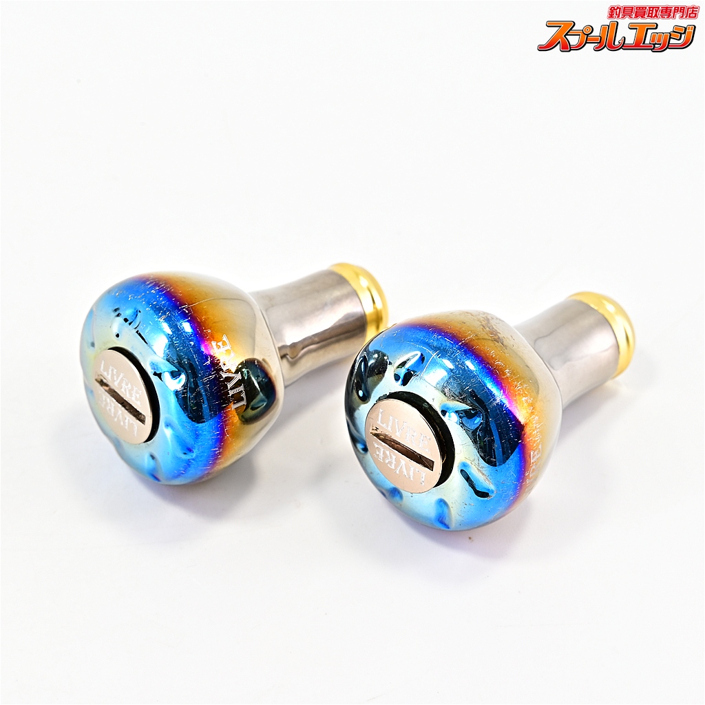 リブレ LIVRE EF30 カスタムノブ 未開封 2個セット リブレ LIVRE EF30 カスタムノブ 未開封 2個セット