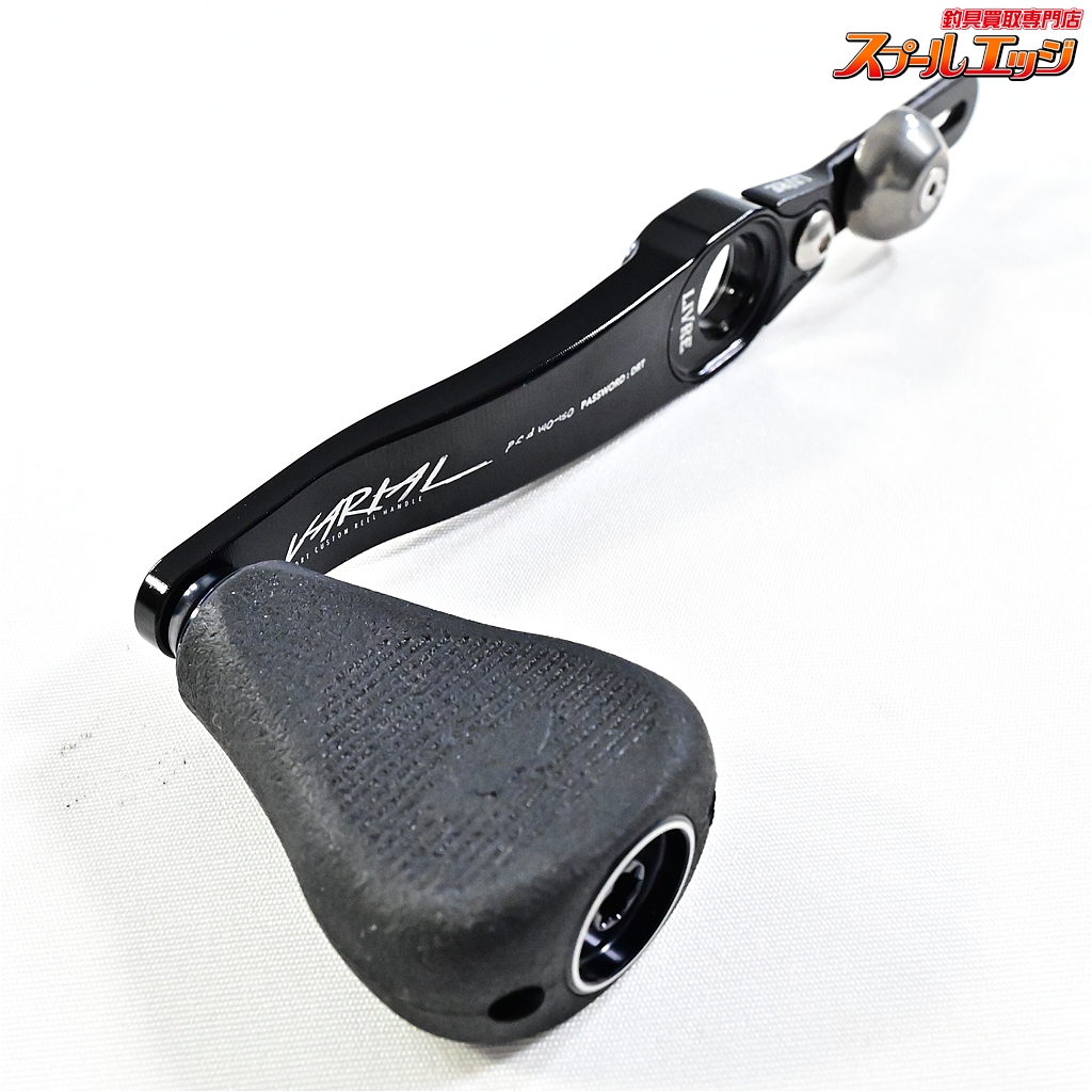 DRT VARIAL】140-150mmハンドル専用 センターナット単品