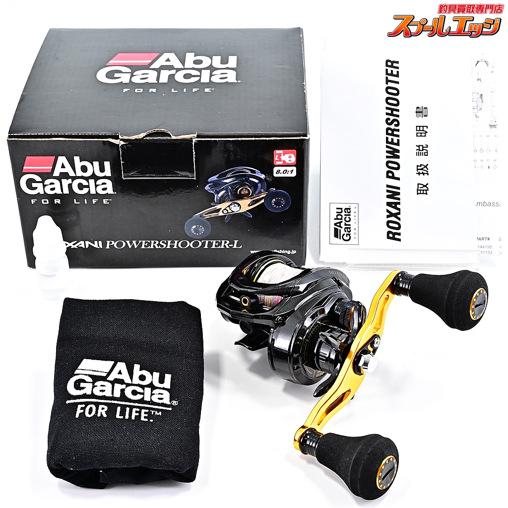 Abu Garcia ROXANIパワーシューター(8.0:1)左ハンドル Abu Garcia ROXANIパワーシューター(8.0:1)左ハンドル